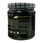 پری ورک آوت نوترا بایو