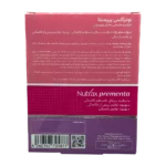 کپسول پریمنتا نوتراکس