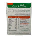 پرگناکر اورجینال ویتابیوتیکس