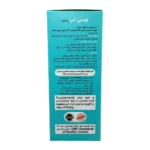 شربت اوستی کپ ویواتیون