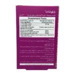 کپسول پایلوشات بی اس کی