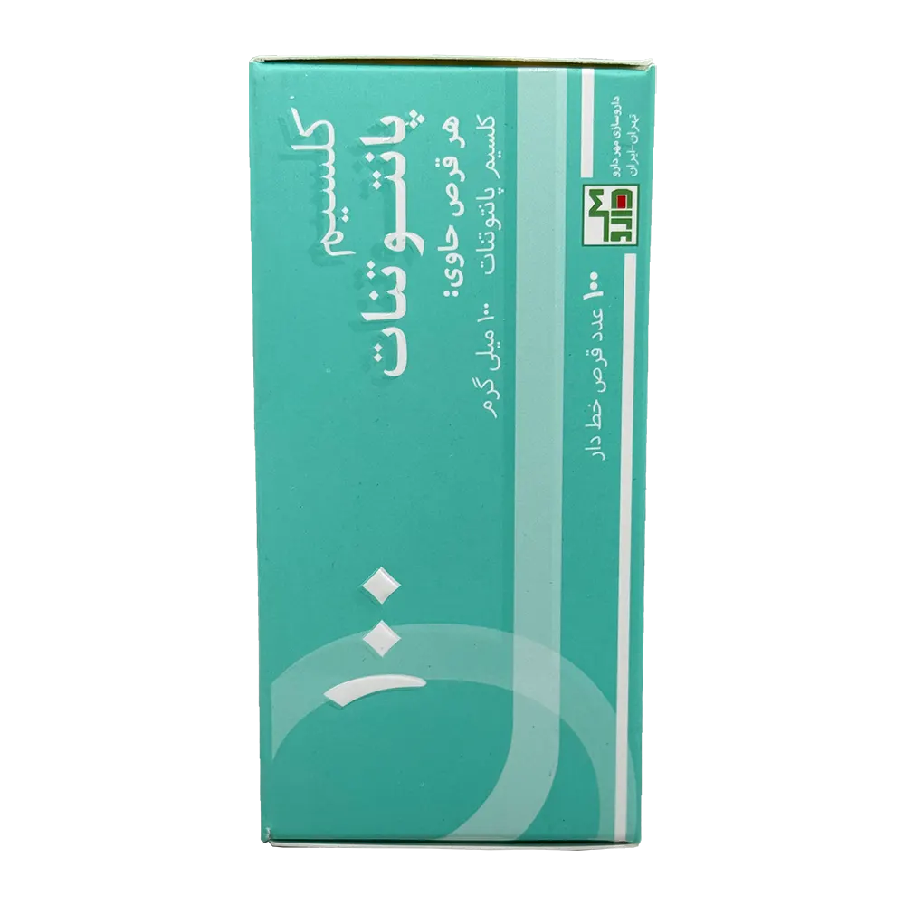 قرص کلسیم پانتوتنات مهر دارو