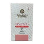 ب کمپلکس فورته گلدن اسکور