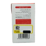 ب کمپلکس فورته گلدن اسکور