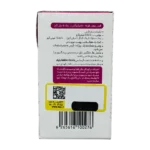 بیوتین فورته 5000 میکروگرم گلدن اسکور