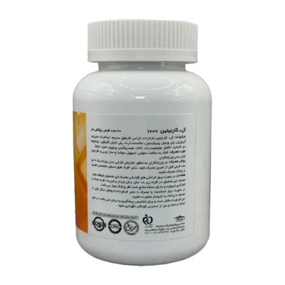 قرص ال کارنیتین 1000 کارن