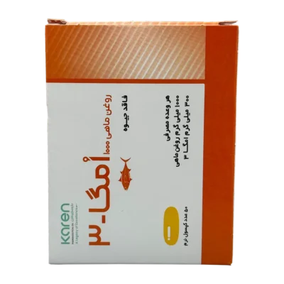 سافت ژل امگا 3 1000 میلی گرم کارن