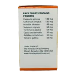 قرص لیو 52 دی اس هیمالیا