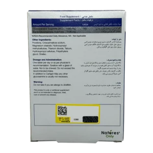 قرص کارتیژن مکس نیچرز اونلی